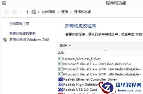 Windows怎么卸载声卡驱动？(适用于win xp/7/8/8.1/10系统)
