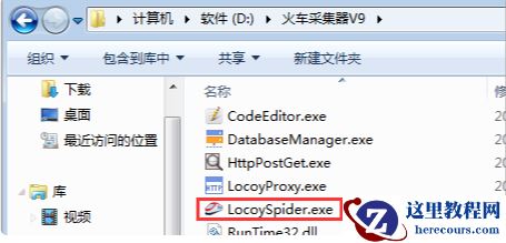 win10重置电脑后怎么恢复以前的软件