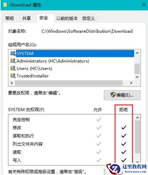 Win10电脑怎么彻底禁止系统自动更新？Win10电脑彻底禁止自动更新方法