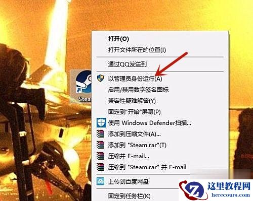win10更新Steam提示网络异常怎么解决?