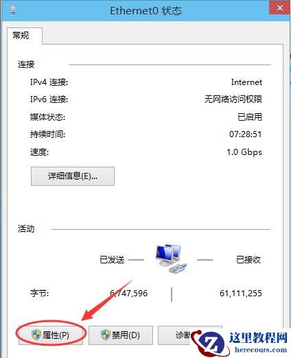 win10系统怎么修改IP地址?win10电脑更换ip地址操作方法