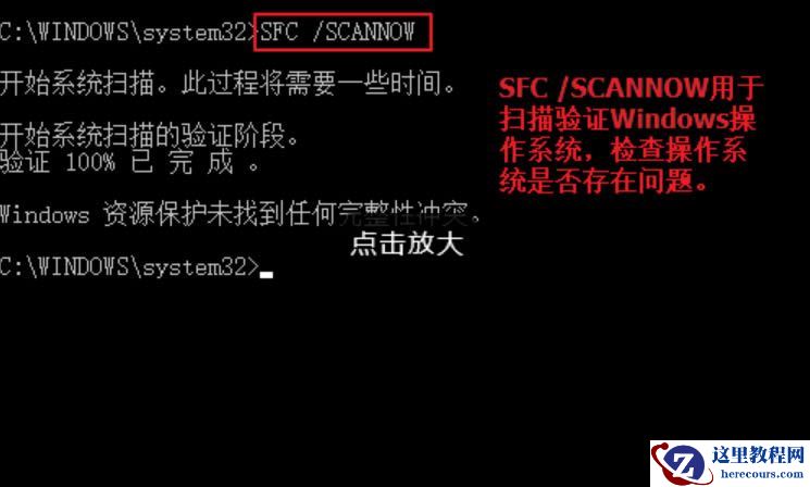 Win10系统uefi引导修复