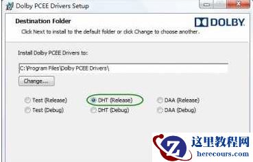 win10杜比音效如何永久试用？win10杜比音效永久试用教程