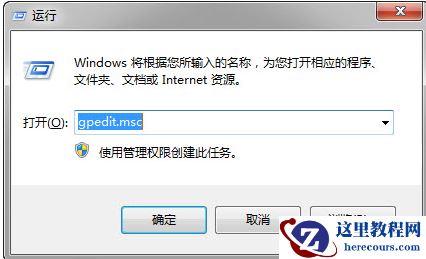 win10如何解除默认限制网速？win10解除默认限制网速的方法