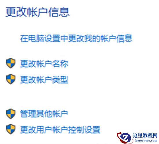 Win10系统如何解除管理员权限设置？Win10系统管理员权限怎么取消？