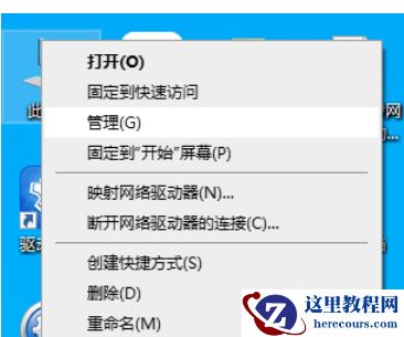 Win10密码保护共享关了又开怎么办？Win10密码保护共享关闭掉解析
