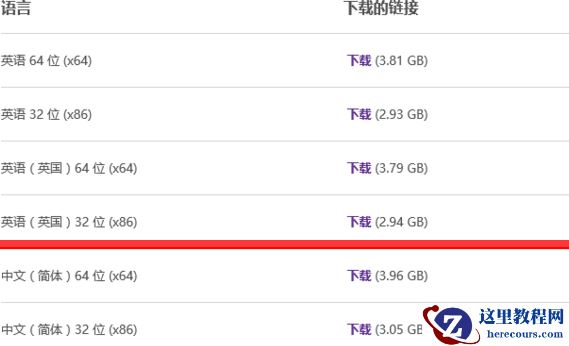 win10预览版下载方法