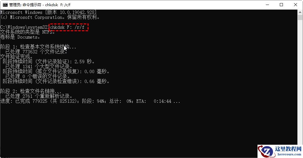 Win10系统还原失败?快来试试这些方法