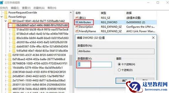 win10系统更换固态硬盘后死机怎么办?