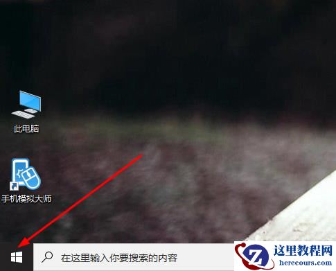 Win10系统的双显卡怎么切换?win10切换显卡方法步骤