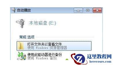 win10怎么找回Bitlocker密码?win10系统Bitlocker忘记密码解决方法