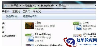Win10回收站打不开怎么办?