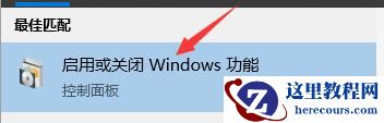 win10兼容旧游戏吗?win10系统运行旧游戏设置方法