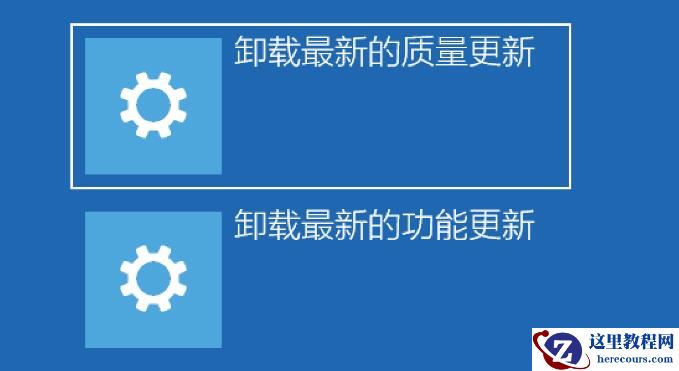 win10纯净版系统怎么卸载更新补丁?纯净版系统卸载更新补丁方法