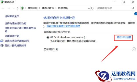 华硕电脑休眠后怎么唤醒？华硕电脑休眠后无法唤醒黑屏怎么办？