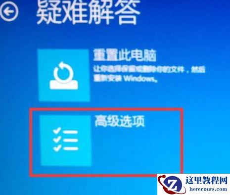 Win10电脑显示Windows无法验证此设备所需的驱动程序的数字签名怎么解决？