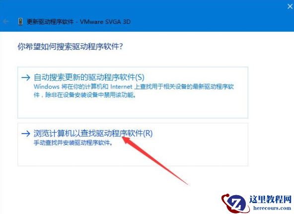 Win10系统玩吃鸡游戏提示“视频驱动程序崩溃并被重置”怎么办？