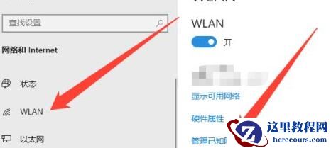 win10系统wifi不能输入怎么办？win10无法输入wifi密码解决方法