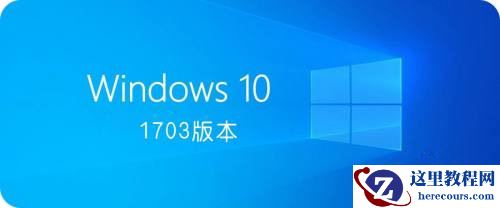 Win10哪个版本最好用?