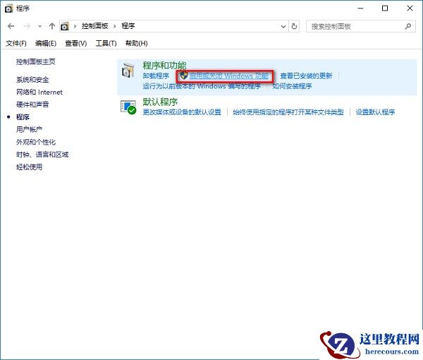 Win10怎么删除ie浏览器？几步轻松搞定！