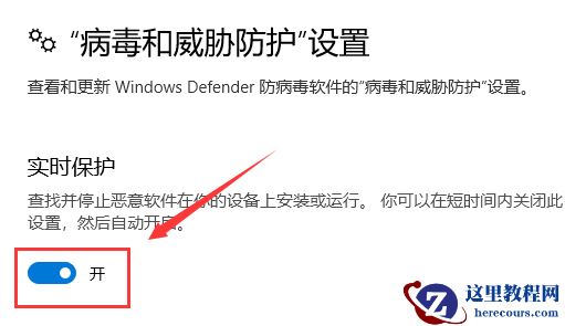 win10下载软件被阻止怎么办?win10下载软件被阻止处理方法