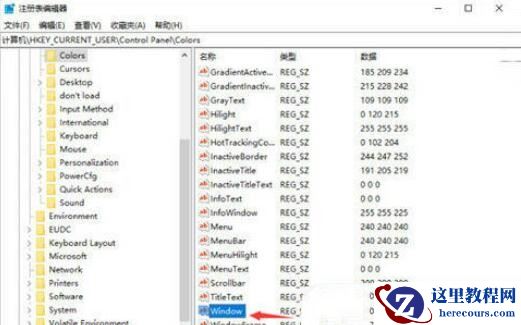 小米笔记本怎么开启护眼模式？笔记本开启护眼模式方法