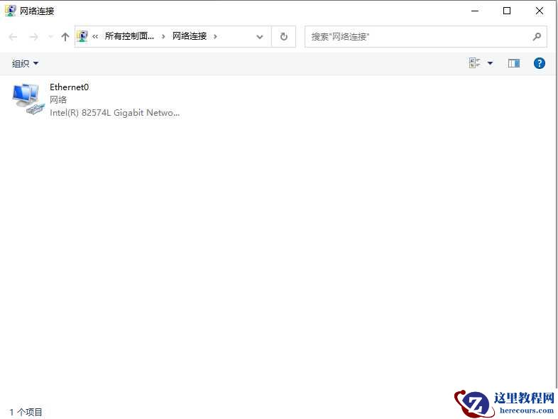 Win10提示无internet安全怎么回事?Win10提示无internet安全的解决方法