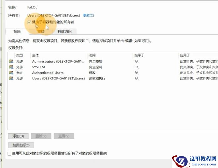 英雄联盟win10崩溃怎么办？英雄联盟win10崩溃处理教程