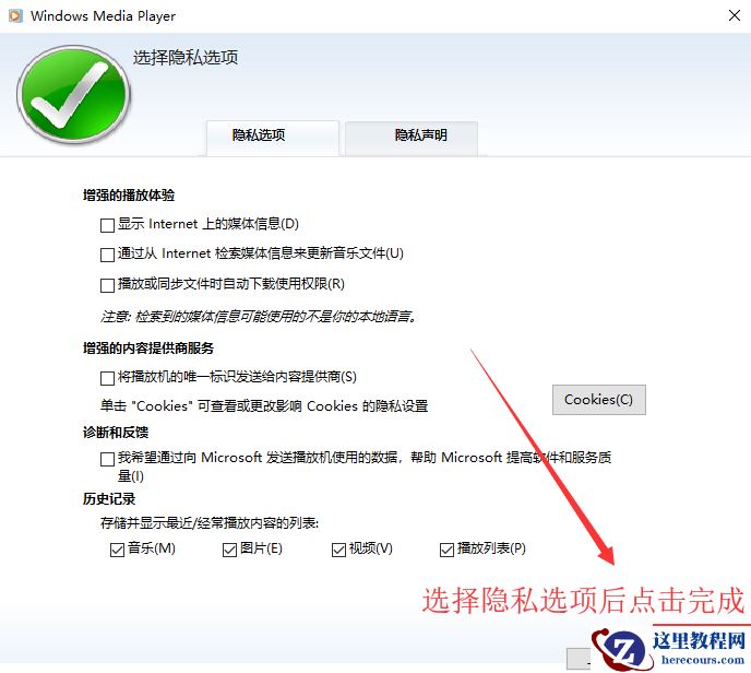 win10怎么打开windows media player