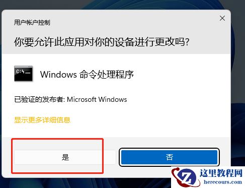 电脑hosts文件丢失了?