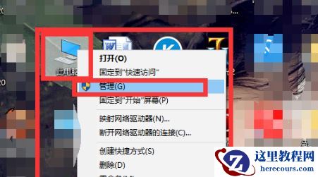 Win10系统2004版本打不开开始菜单怎么解决?