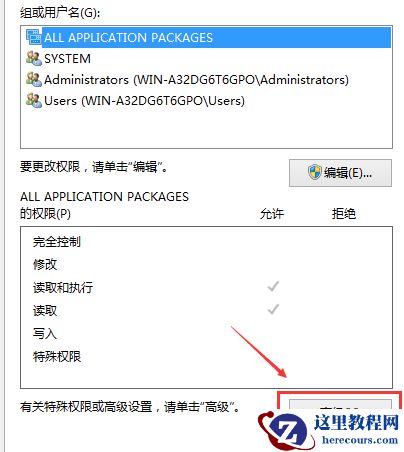 win10修改hosts文件无法保存怎么解决?win10 hosts文件不能保存解决方法