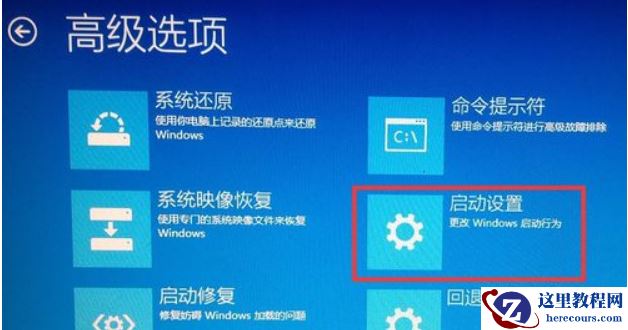 Win10电脑显示Windows无法验证此设备所需的驱动程序的数字签名怎么解决？