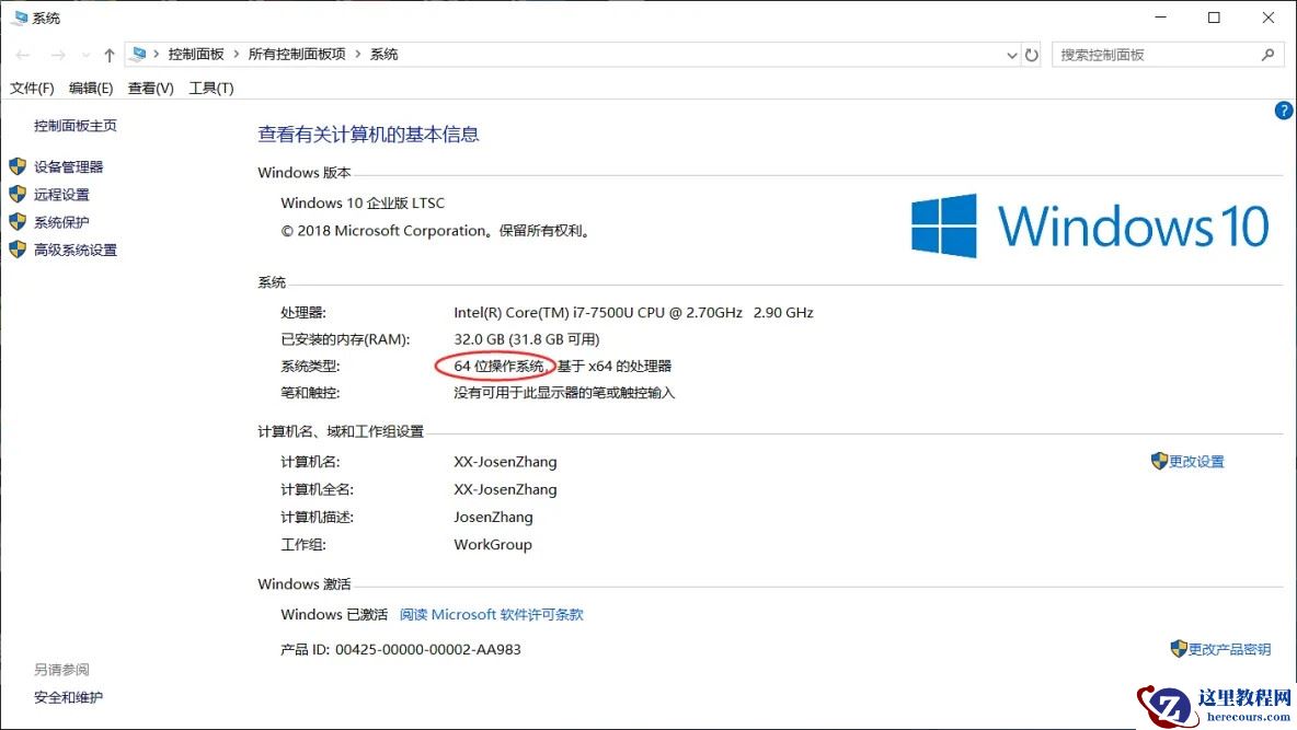 C盘空间不足？用dism++简单几步即可解决！