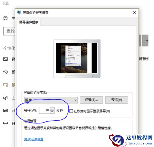 win10莫名其妙自动休眠_win10自动休眠怎么回事?