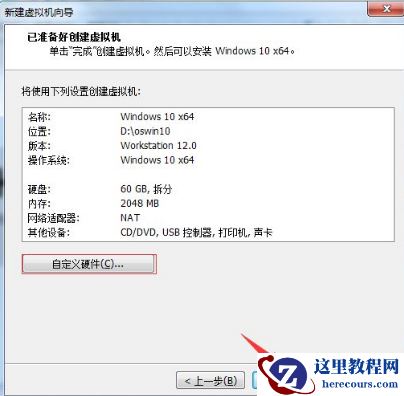 win10虚拟机安装详细步骤 win10系统怎么安装虚拟机教学
