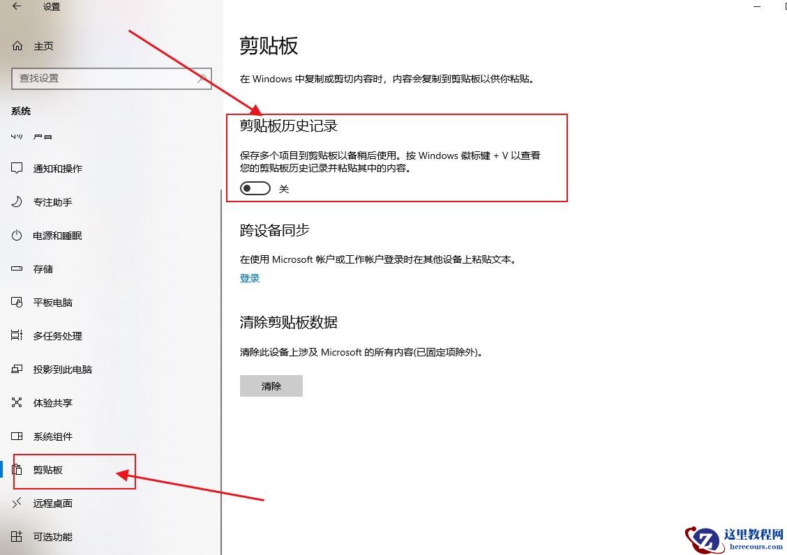win10画图功能为啥无法拖动?win10画图粘贴无法拖动的解决方法