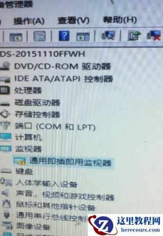 win10版本1909开不了机怎么解决？