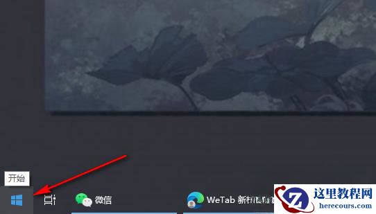 win10桌面比例突然变大怎么办?win10桌面比例突然变大怎么恢复?