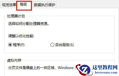 Win10吃鸡提示显卡内存不足闪退怎么解决?