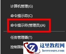 Win10 20H2系统睡眠模式变自动关机怎么回事?