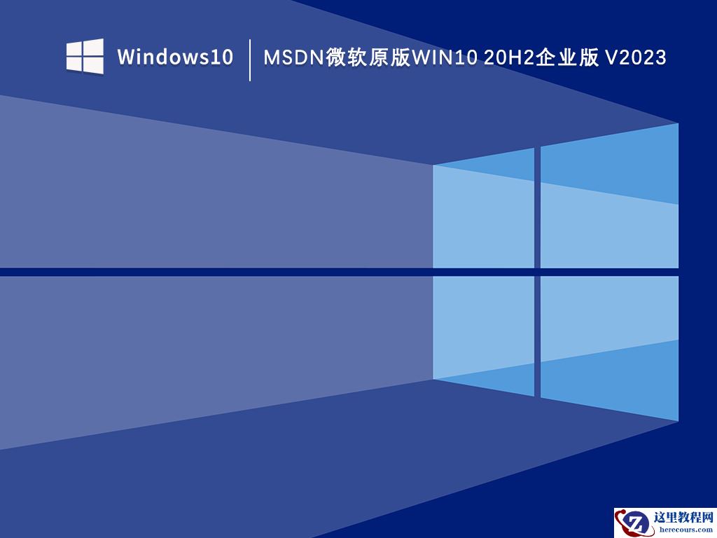 win10版本怎么升级到20h2版本？win10版本升级到win10 20h2的方法