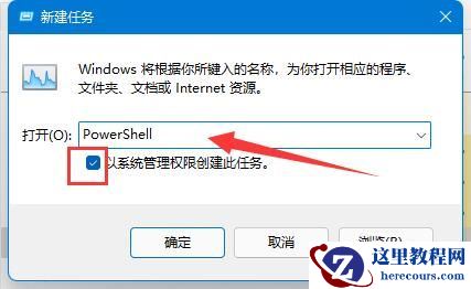 win10鼠标一放到任务栏就转圈圈处理方案