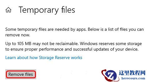 win10系统回收站无法清空怎么办？win10回收站无法清空解决方法