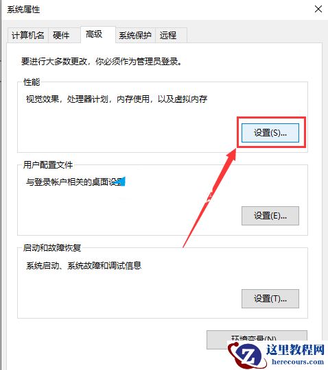 Win10更新完22h2玩游戏很卡?Win10 22h2游戏卡顿解决办法