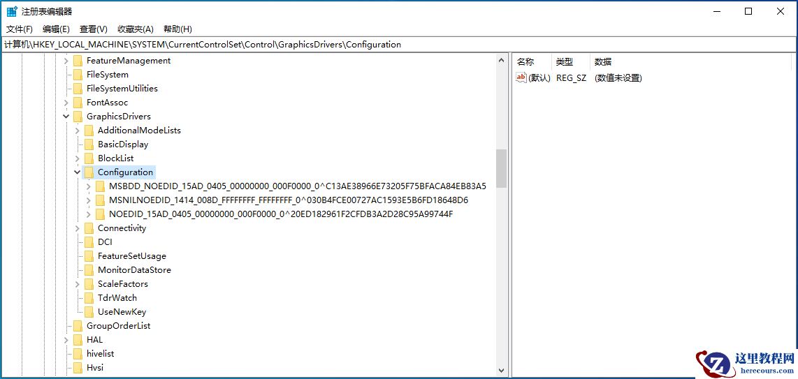 Win10电脑关闭显示器后分辨率改变了怎么解决？