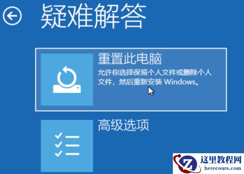 win10电脑系统更新失败怎么办？win10电脑系统更新失败的解决方法