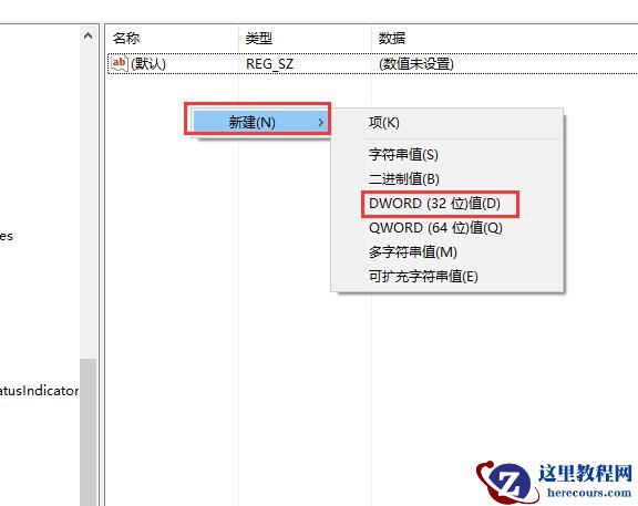 win10待机后屏幕黑屏就剩鼠标解决方法