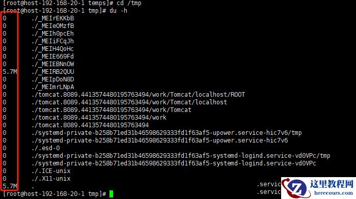 temp文件夹突然爆满怎么解决？tmp文件夹占用100%问题解析
