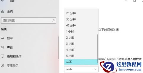 电脑休眠后自动断网是什么原因 Win10电脑休眠后断网解决方法